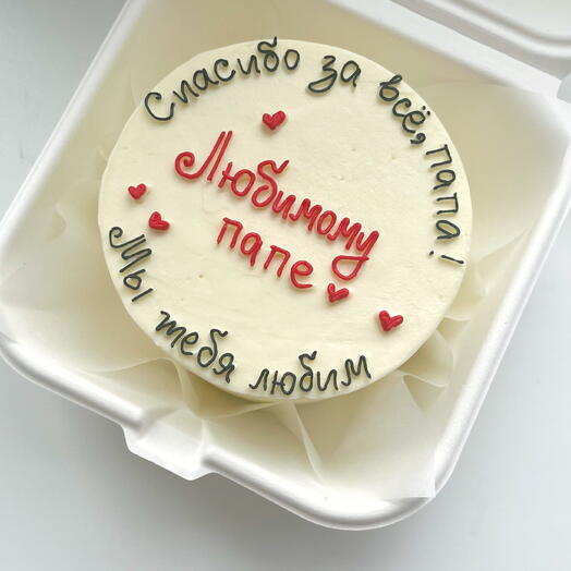 Бенто торт "Любимому папе" торт для папы, папе, папочке, папуле