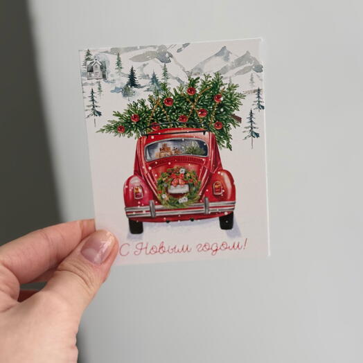 Открытка «С Новым годом!» red white