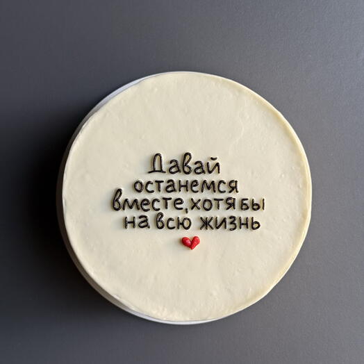 Бенто «вместе на всю жизнь»