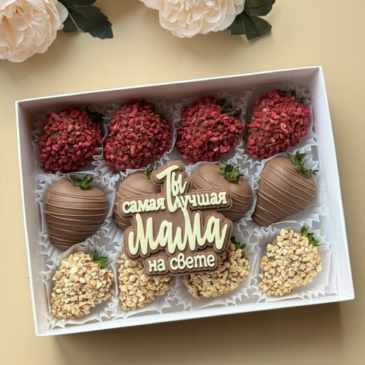 Клубника в шоколаде с табличкой лучшая мама