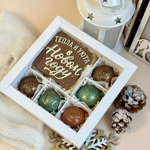 Новогодний шоколад «Тепла и уюта»