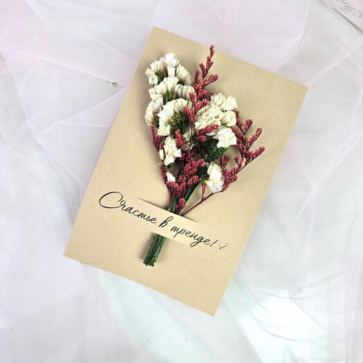 Открытка с мини букетом из стабилизированных цветов, подарок на 8 марта и 14 февраля