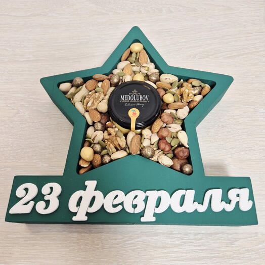 Бокс из орехов на 23 февраля