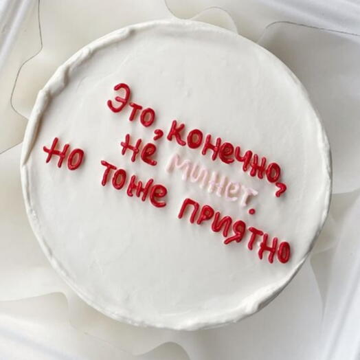 Бенто торт "Это конечно не м****" в подарок для мужа, парня