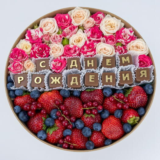 Caja de rosas y bayas