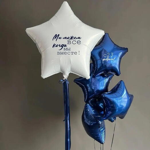 Мы можем все