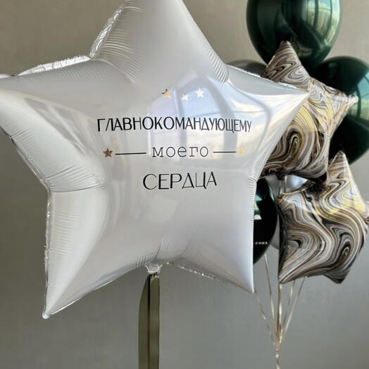 Набор Шаров мужчине