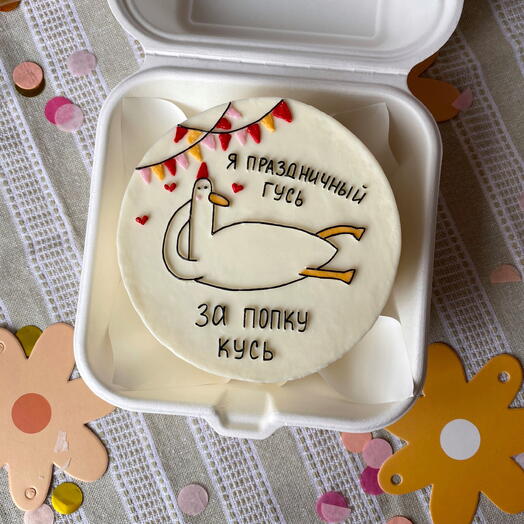 Bento Goose with flags
