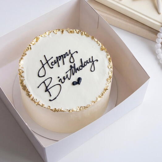 Бенто-торт «Happy Birthday» с золотым кантом на день рождения