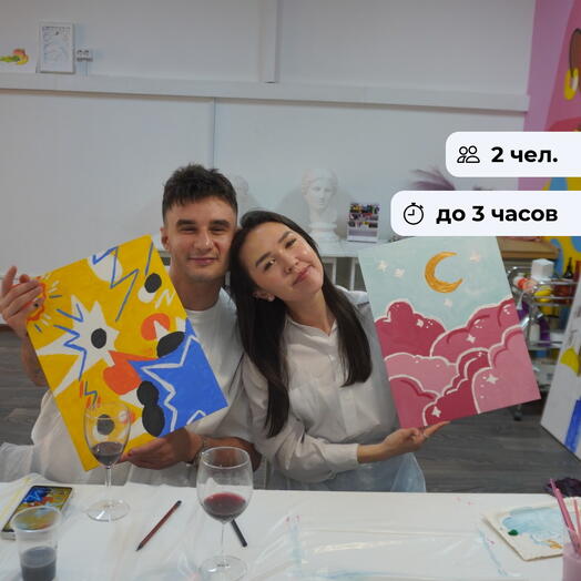 Арт-свидание. Мастер-класс по рисованию