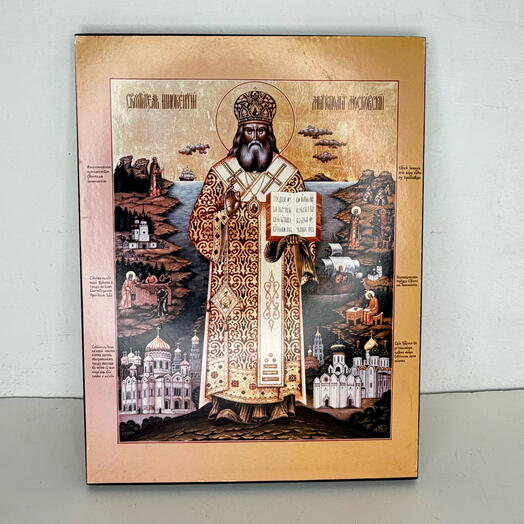 Икона Святителя Иннокентия Масковского