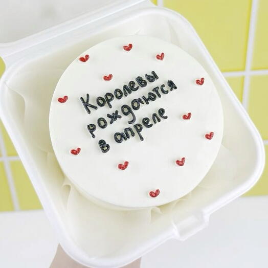 Бенто торт на день рождения для подруги, «Королеве»