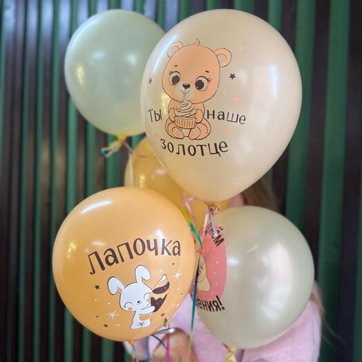 Набор из 5 шаров «С днём рождения(детский)»