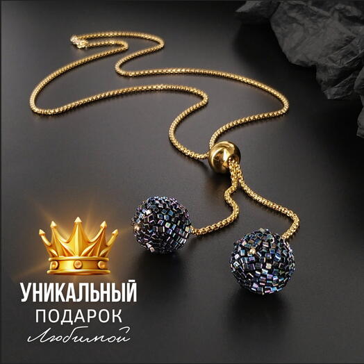 Эксклюзивное Дизайнерское Колье-галстук Длинное Ожерелье Украшение на шею Ювелирная бижутерия Подарок любимой девушке женщине