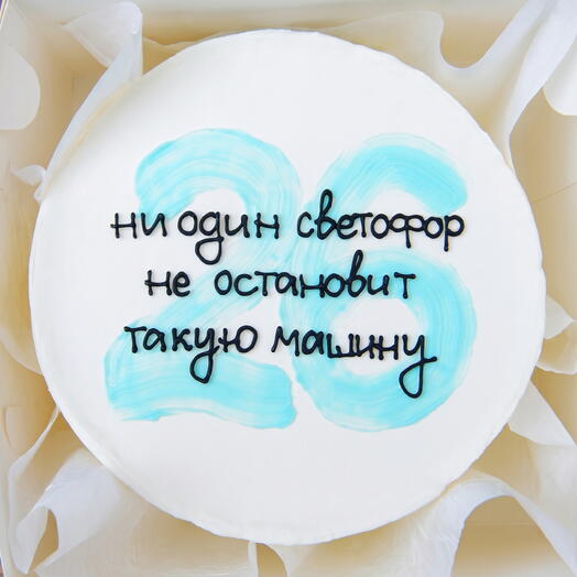 Бенто-торт на День Рождения любимому мужчине, мужу, жене, девушке, парню, подруге - тортик не остановить