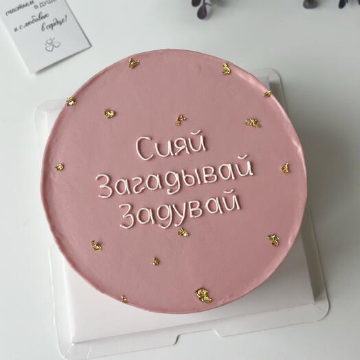 Бенто М для девушки, для подруги, для сестры