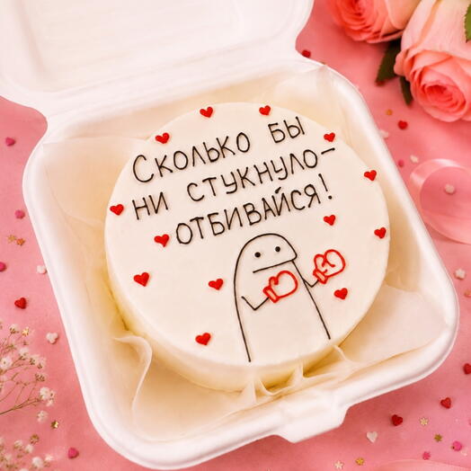 Бенто торт на день рождения Отбивайся