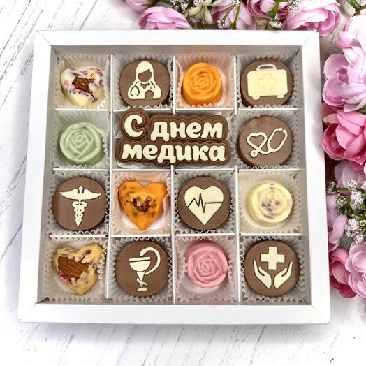 Шоколадный набор "С Днём медика": шоколадка-надпись и 14 конфет ручной работы