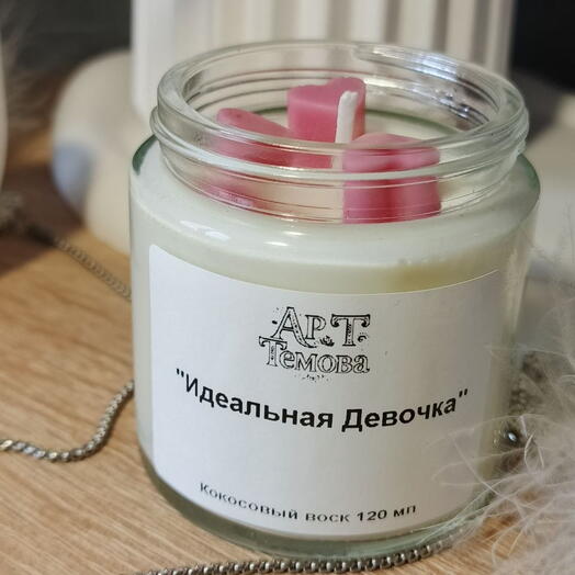 Свеча Идеальная девочка
