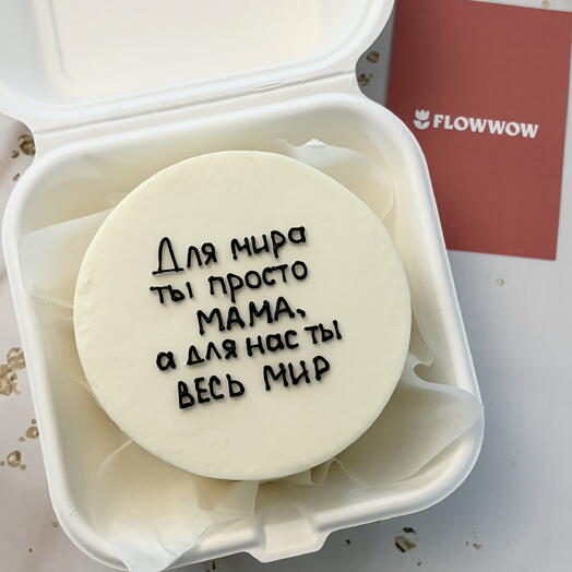 Бенто «для мира ты просто мама»