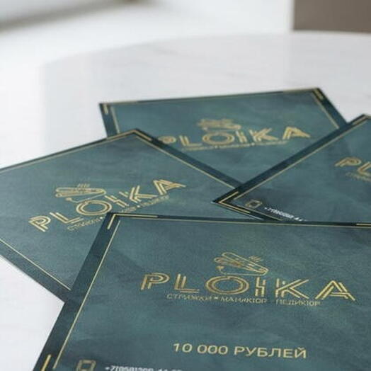 Сертификат на сложное окрашивание в мастерскую красоты PLOIKA