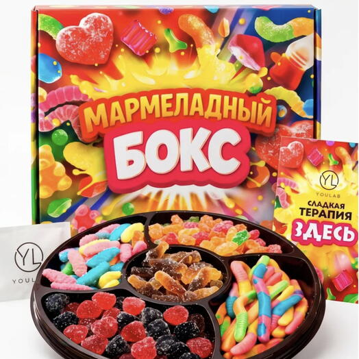 Подарочный набор "Мармеладный МИКС"