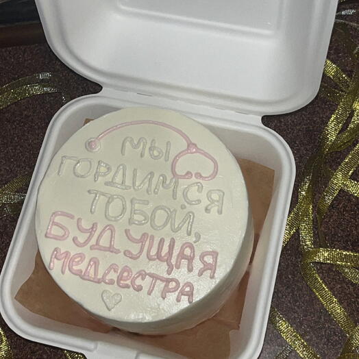 Бенто «Мы гордимся тобой»