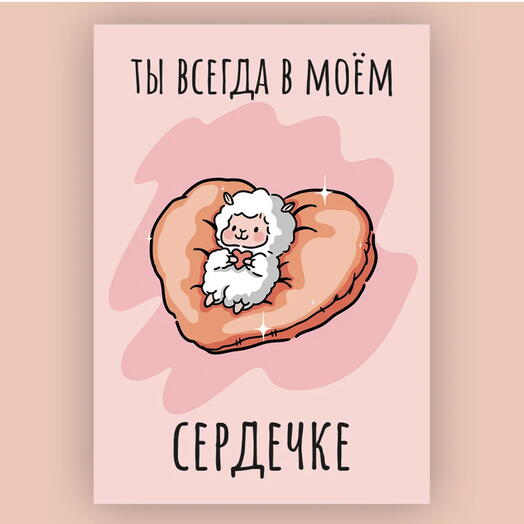Дизайнерская карточка 39