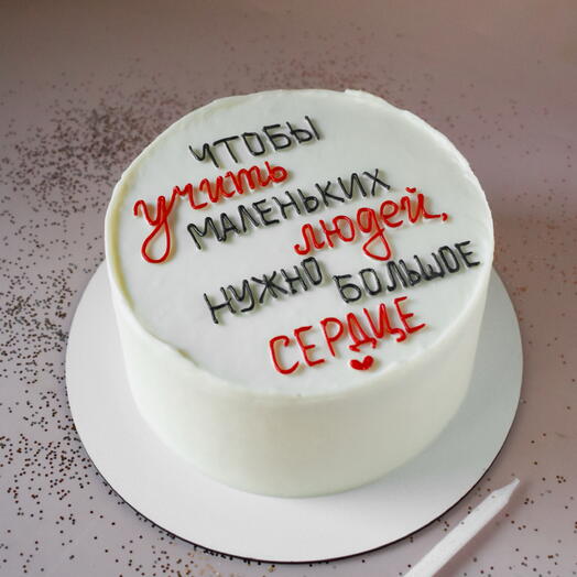 Торт 1 кг день воспитателя