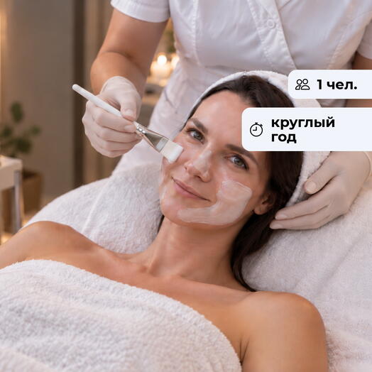 Искусство ухода. Посещение студии косметологии
