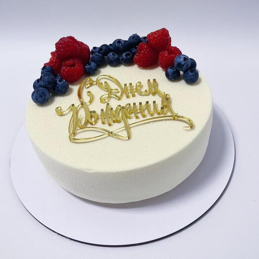 Happy Birthday Cake