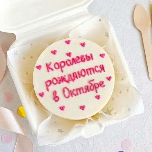 Vivadi Cake