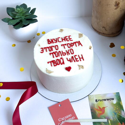 Бенто макси для мужчины 18+