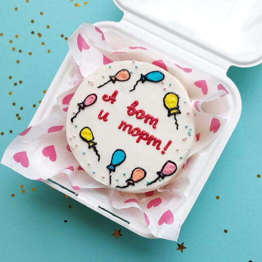 Bento birthday cake, with balls