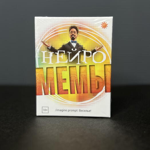 Настольная игра «Нейро мемы»
