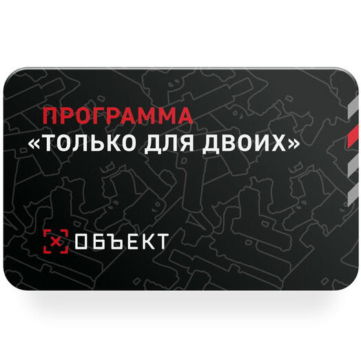 Сертификат на стрелковую программу «Только для двоих»