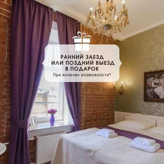 Сертификат на отель «Art Nuvo Palace»