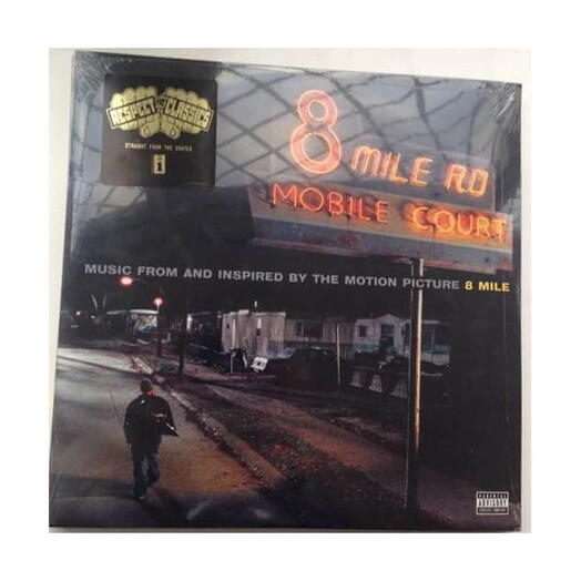Виниловая пластинка Сборник — Music From And Inspired By The Motion Picture 8 Mile 2LP, запечатанная