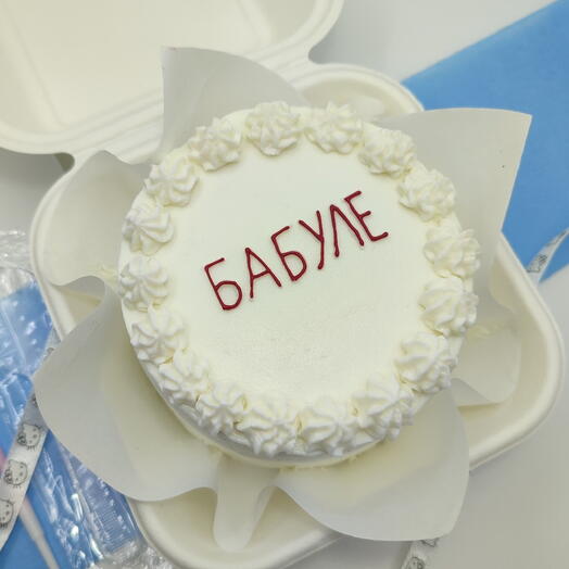 Бенто-торт «Бабуле»