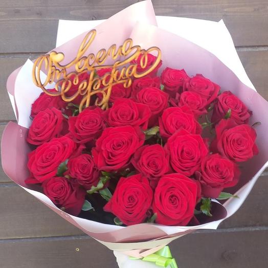 Bouquet of 25 red roses