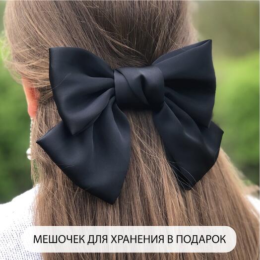 Большой шелковый бант для волос черный