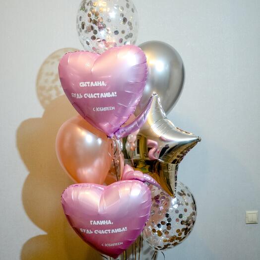 Set of 13 balls "Pink cloud"