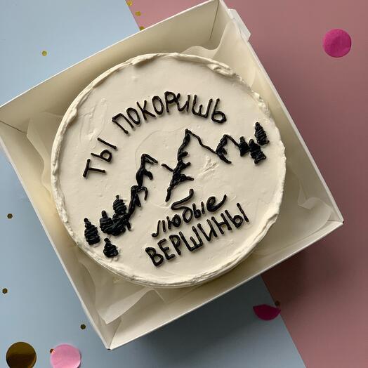 Бенто-торт «ты покоришь любые вершины»