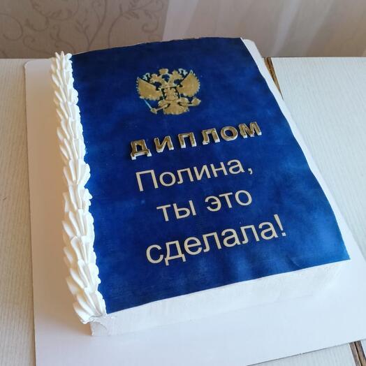 Торт диплом