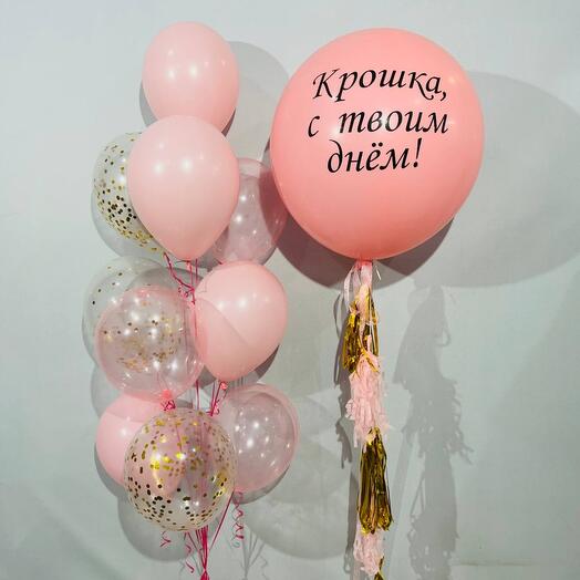 Set of pink balloons for a girl for her birthday 11 pieces