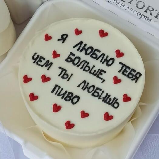 Люблю тебя 🥰