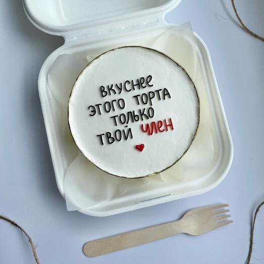 Бенто мужу/парню