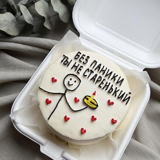 Бенто торт "Без паники ты не старенький"