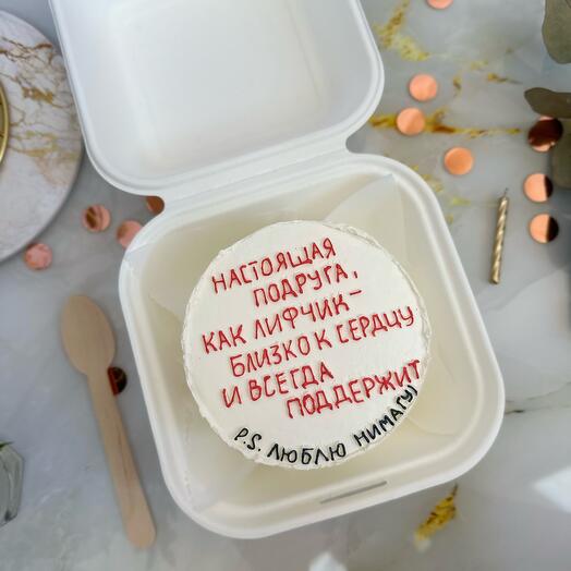 Бенто торт для лучшей подруге