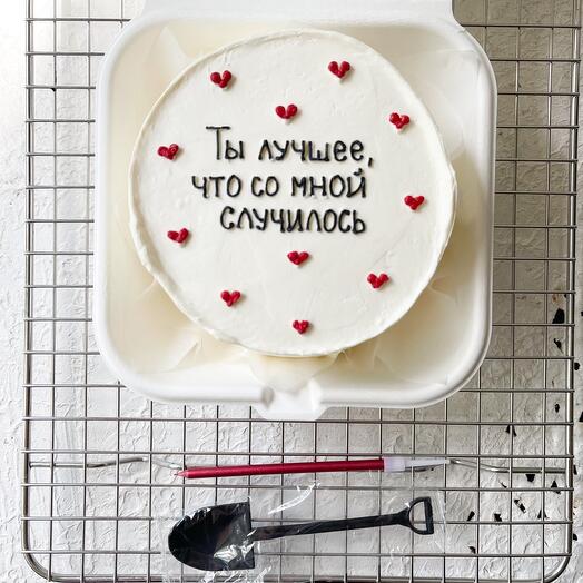 Бенто торт «Ты лучшее, что со мной случилось»